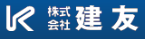 株式会社 建友